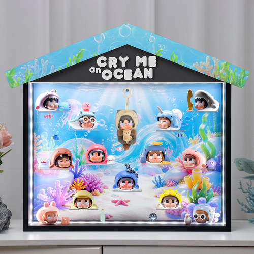 CRYBABY哭娃泪流成海盲盒展示盒