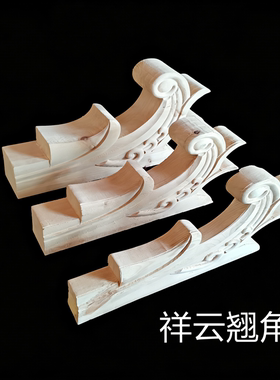 防腐碳化实木龙头翘角木雕