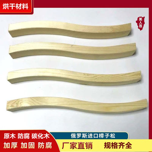 实木长廊葡萄架靠背s弯四面磨光