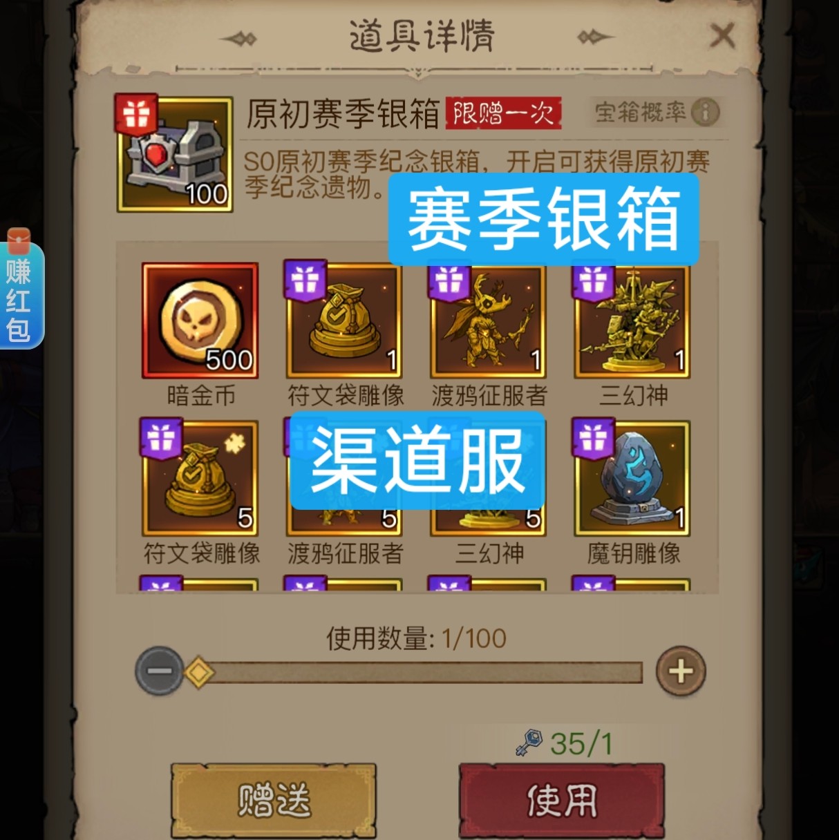 英雄没有闪渠道服原初赛季银箱安卓荣耀小米华为抖音支付宝小程序