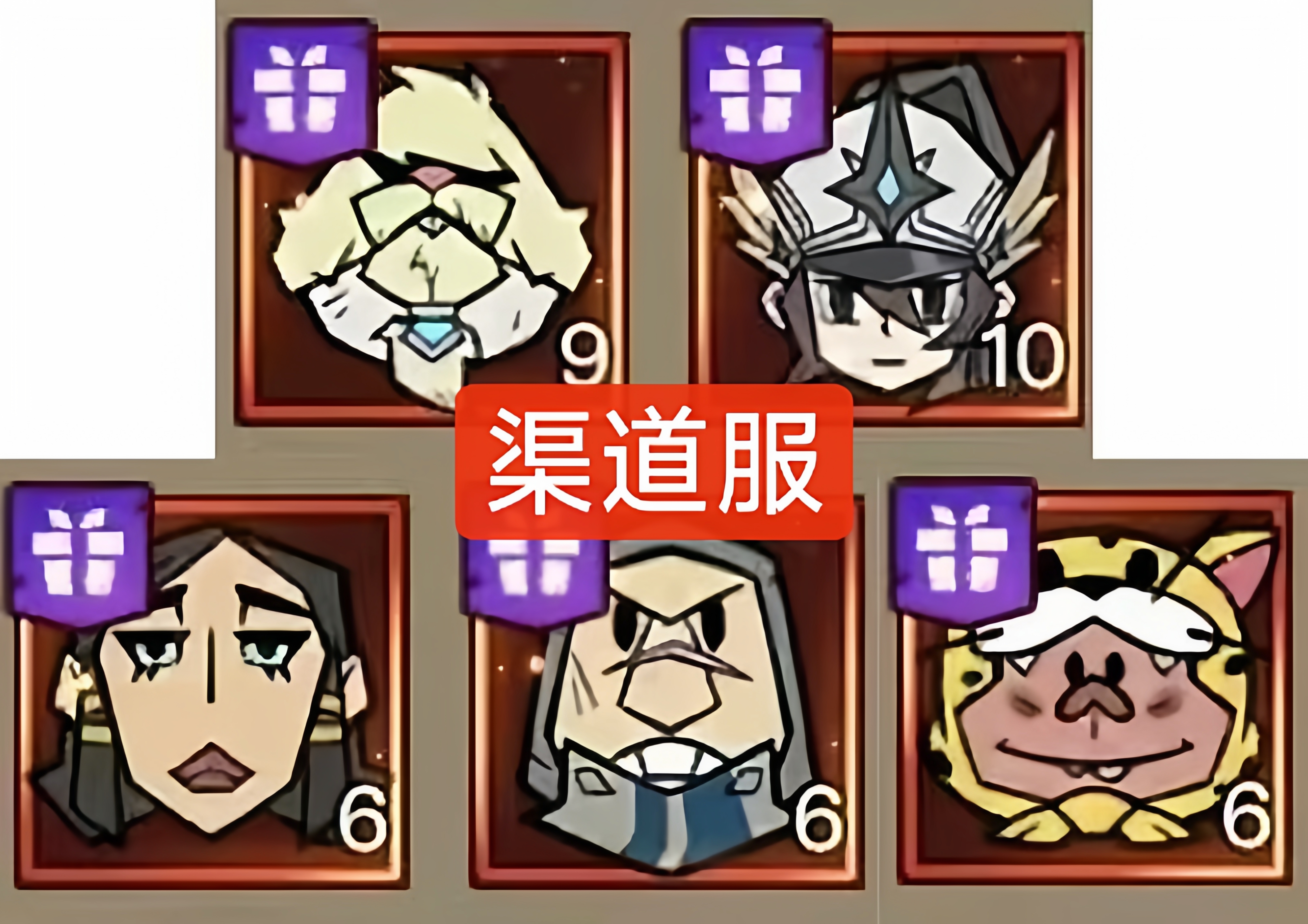 英雄没有闪贤者渠道服五件套快速提升华为荣耀抖音支付宝小程序