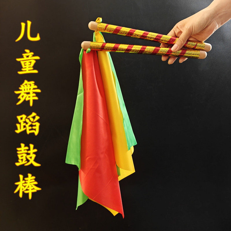 七彩实木儿童器械操中国范鼓棒