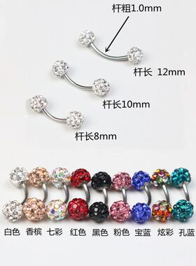 合金耳饰 穿刺钛钢眉钉弯杆奶头钉锁骨钉手指钉眉毛钉弧形钉耳钉
