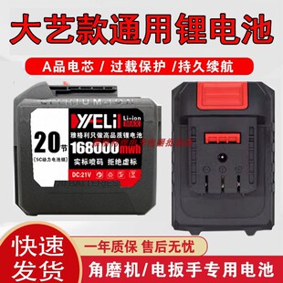 金欧辰1280VF188VF258TV锂电钻手电钻电锯电剪鼓风机锂电池充电器