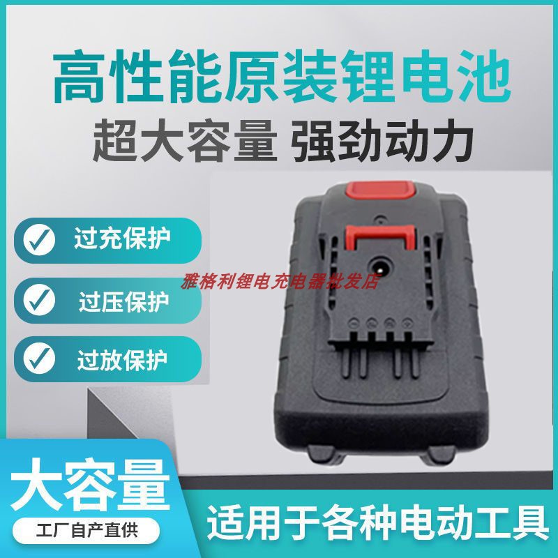 时之沙36V88VF128V208VF手电钻电剪刀电螺丝刀马刀锯锂电池充电器