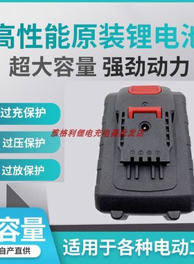 SEMENZ688VF1288VF98VF388VF手电钻充电钻电动螺丝刀锂电池充电器