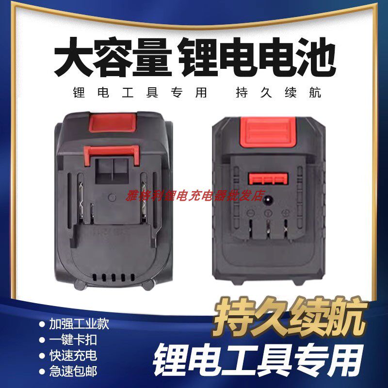 俚创胜128V 168TV电动锂电无刷扳手冲电锤角磨机电钻锂电池充电器