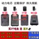 适用领克德力西祁胜无刷角磨机扳手除尘器吹风机电钻锂电池充电器