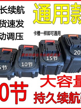 欧普77800mA 998V电动扳手平铺机贴砖机振动器角磨机锂电池充电器