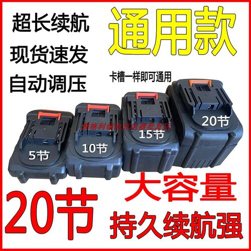 三马聚奔电链锯电动扳手角磨机