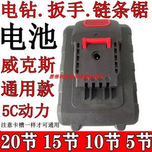 飞速 金鹿角 牧蓝36V48V98VF锂电钻充电钻手钻螺丝刀锂电池充电器