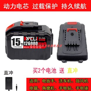 麦斯48VF36VF68VF98VF1280VF208V手电钻充电钻马刀锯锂电池充电器