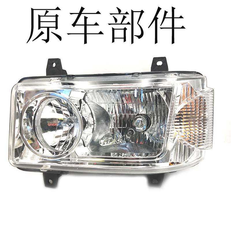 适用于一汽解放配件 天威悍v龙v大灯总成 前大灯 解放天v货车配件