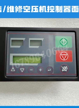 TAMROTOR AIRCON L1 89525229压缩机控制器面板