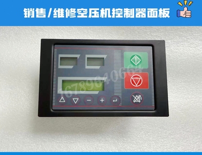 TAMROTOR AIRCON L1 89525229压缩机控制器面板