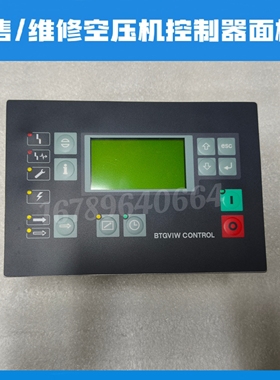 凯撒KAESER空压机7.7001.0控制面板7.7000.0 显示器7.7001.1