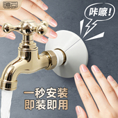 4分水龙头水管遮挡装 饰厨房灶台燃气管孔洞遮丑盖暖气管洞口美化