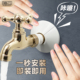 4分水龙头水管遮挡装 饰厨房灶台燃气管孔洞遮丑盖暖气管洞口美化