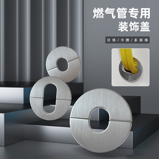 管道斜管分体盖厨房燃气管遮挡装 饰罩吊顶烟道口遮丑挡板美化神器