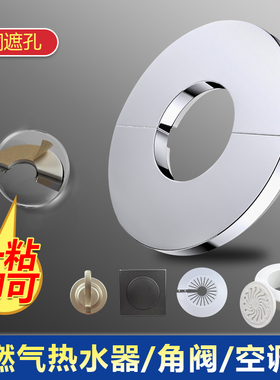 燃气油烟机美化罩装饰厨房热水器煤气水管管道遮丑不锈钢盖板挡板