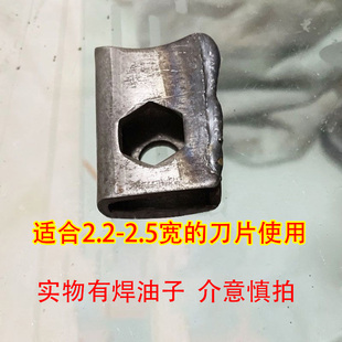 微耕机刀库155刀片座195手扶旋耕机刀座175耐磨185刀轴座165刀库