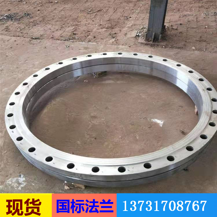 碳钢法兰沧州正发现货国标锻打