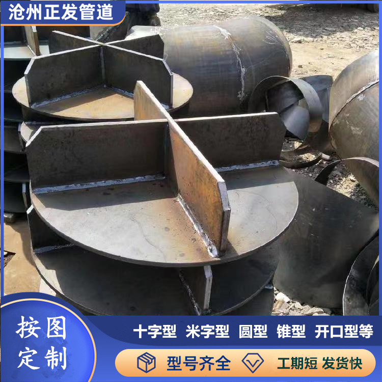 十字桩尖400500管桩桩尖预埋件