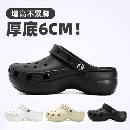 云朵洞洞鞋2026夏季新款防臭防滑平跟厚底女款足弓支撑外穿凉鞋