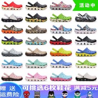 凉鞋洞洞鞋男夏季外穿大码拖鞋防滑软底潮ins韩版沙滩鞋促销特惠