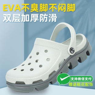 鲨鹈鹕拖鞋外穿洞洞鞋夏季男情侣大码凉鞋休闲软底防滑防臭沙滩鞋