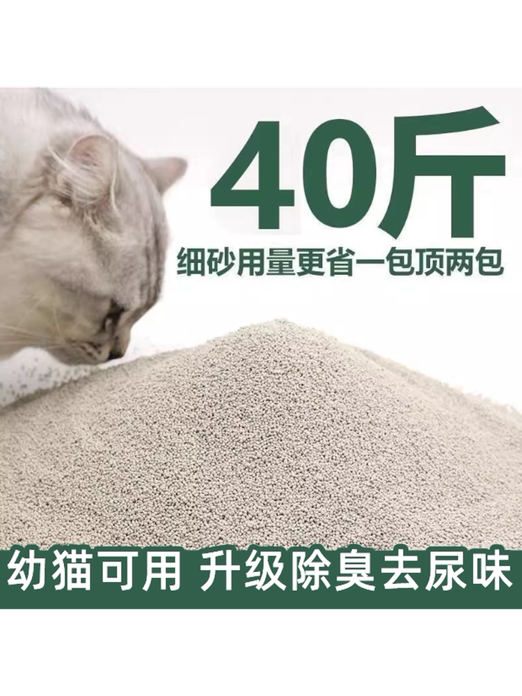 ทรายแมวดับกลิ่น Xiaomi ฆ่าเชื้อและกำจัดกลิ่นปัสสาวะ เหมาะสำหรับลูกแมว 20 กก. จัดส่งฟรี ทรายแมวใช้ในครัวเรือน 5 กก.