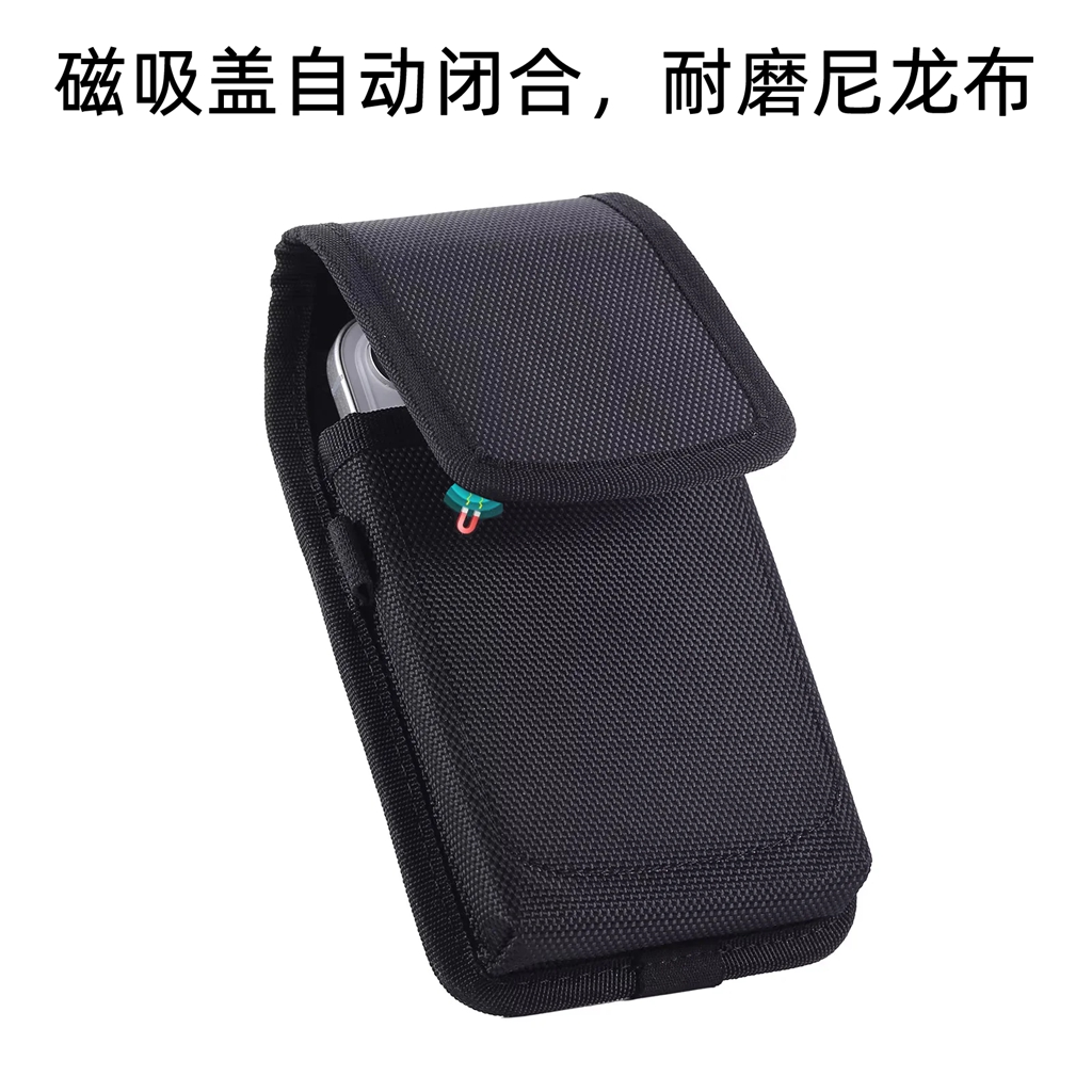 插卡竖款尼龙磁吸手机挂腰包