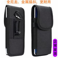 华为手机包穿皮带挂腰中老青年大屏皮套OPPo苹果Vivo适用尼龙布套