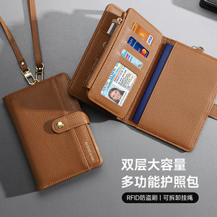 证件包防盗刷证件包多功能旅行机票护照夹收纳卡包耐磨便携RFID