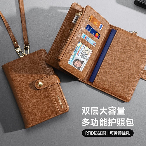 DUXDUCIS防盗刷证件包多功能旅行