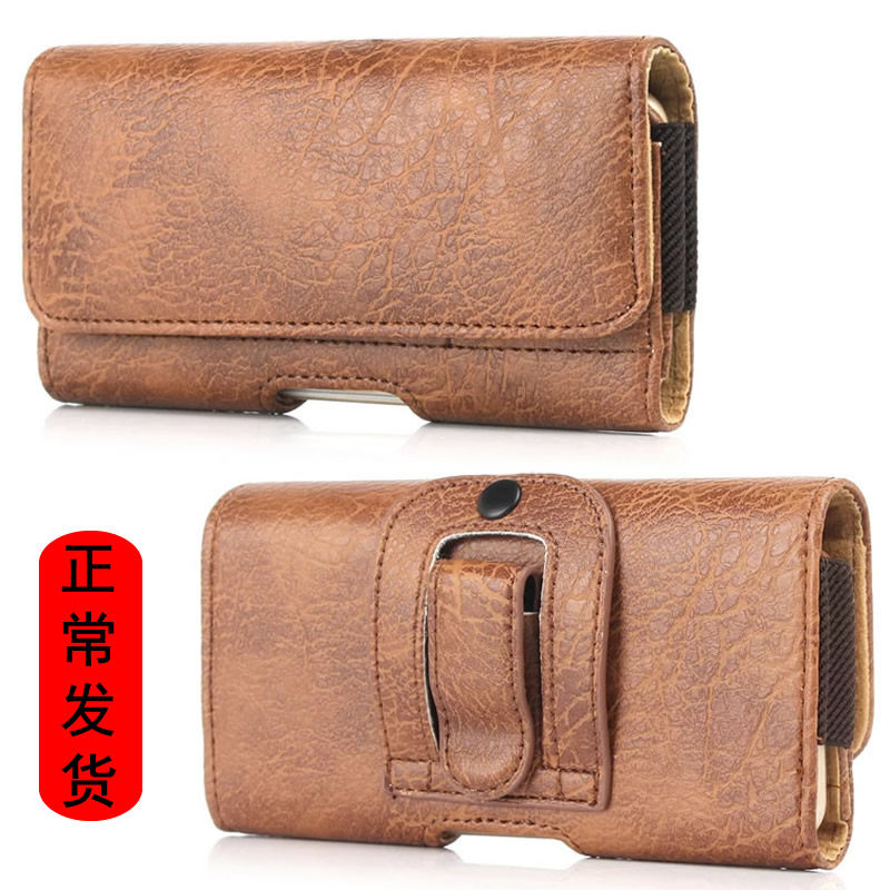 Belt mobile phone Bag hanging man Cross section 4.7/5.5/5.8/6.5 Waist pack Card slot Leather sheathin the Leather/Lady bags/Men's bag, Phone package  category - from Buy2taobao.com to provide professional Taobao agent buy service