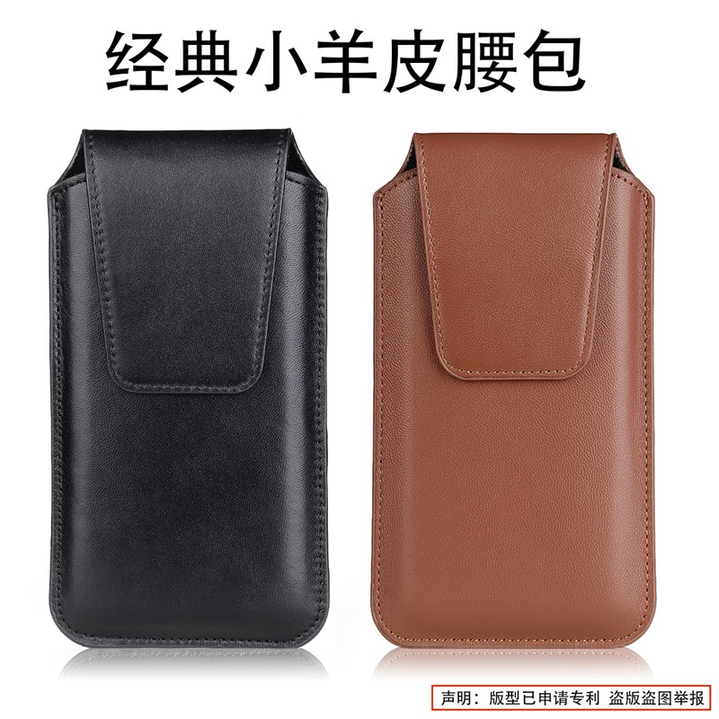 真皮手机包磁扣超薄竖款