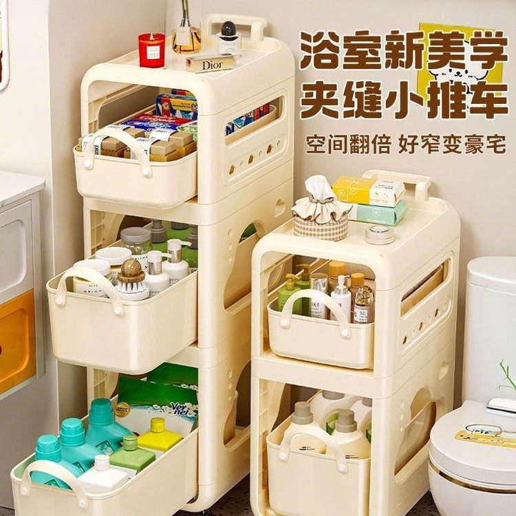 夹缝置物架可移动小推车书本收纳家用落地式多层放书包桌下收纳架