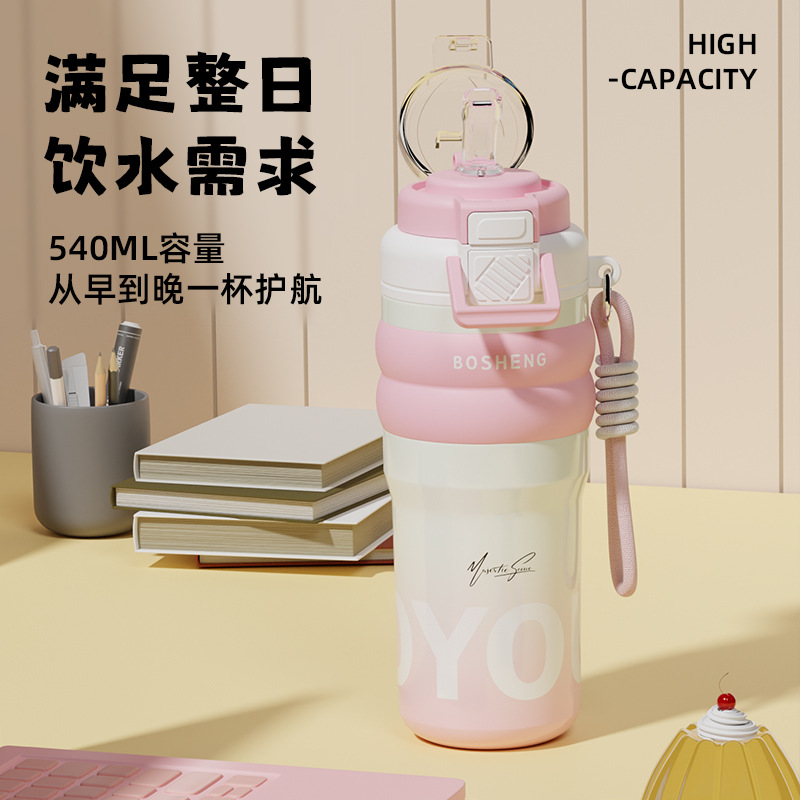 带吸管保温杯双饮高颜值316儿童不锈钢水杯学生便携大容量水杯