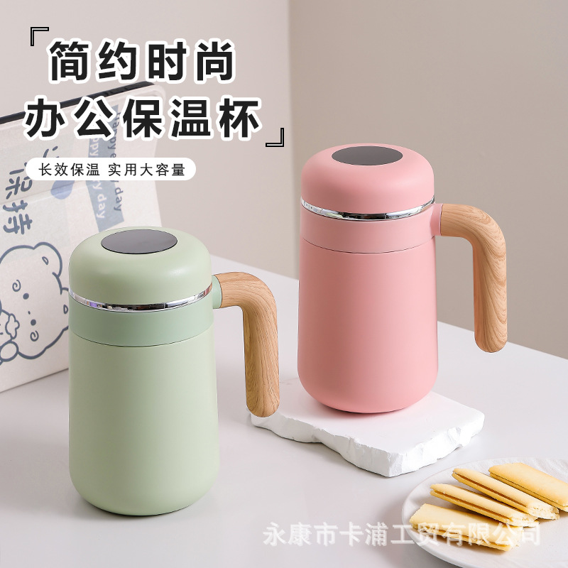 316智能温度显示办公杯纯色简约茶水分离泡茶杯木纹手柄时尚潮款