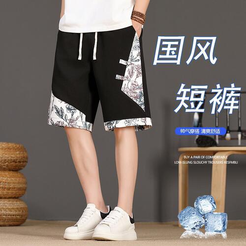 短裤男士夏季新款五分裤宽松休闲国潮裤子青少年学生百搭帅气潮款