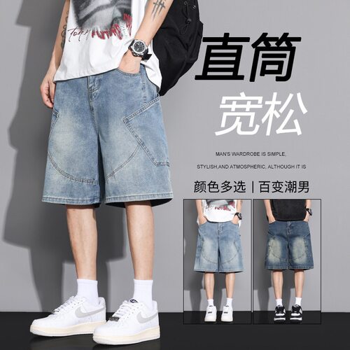 跨境新款牛仔短裤男士潮流美式复古工装休闲五分裤子夏季薄款宽松