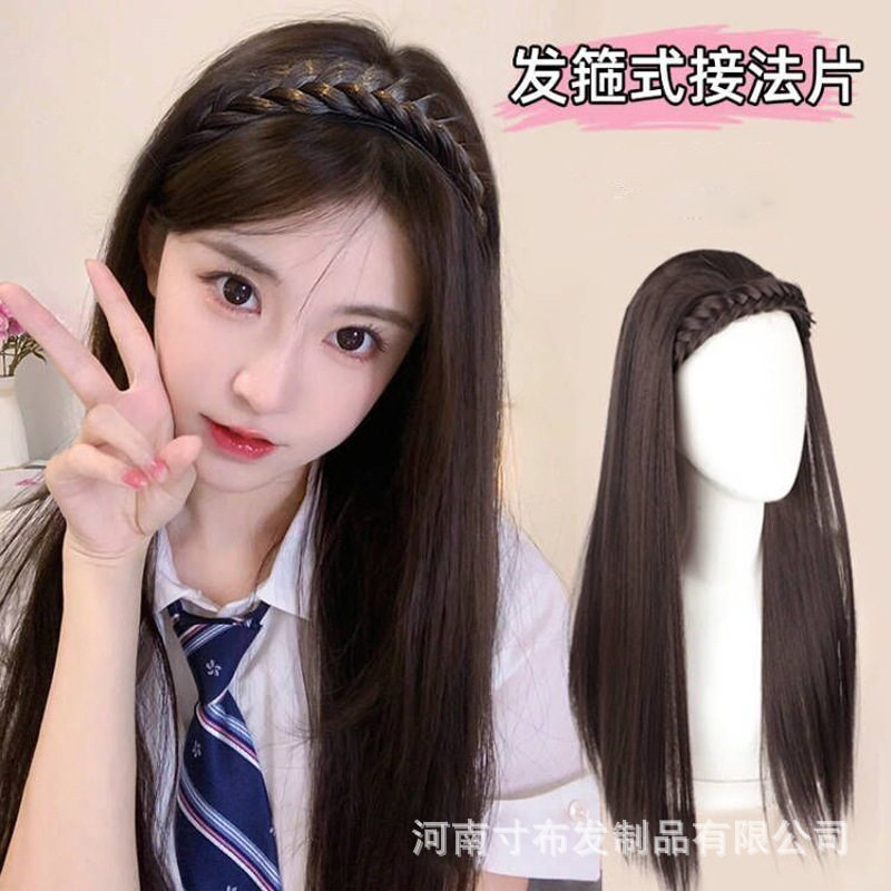 发箍假发一体女长发麻花辫子女士假发u型半头套长假发片时尚潮流