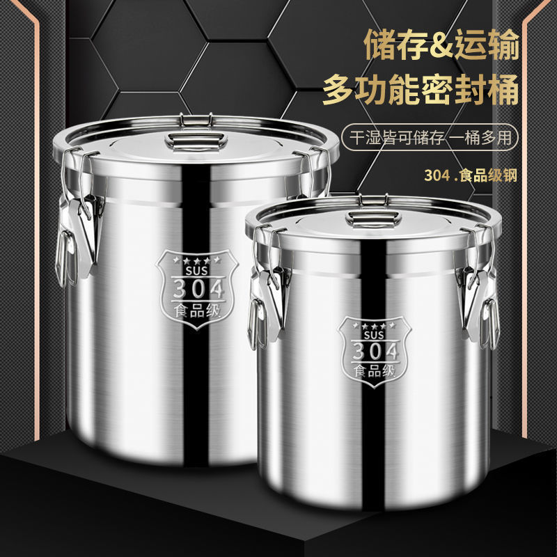 304密封桶特厚不锈钢米桶防虫防潮米缸家用储米桶汤桶面粉桶油罐