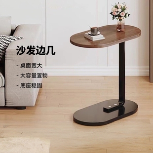 沙发边几可移动小茶几床边置物架简约卧室床边桌家用小桌子茶几