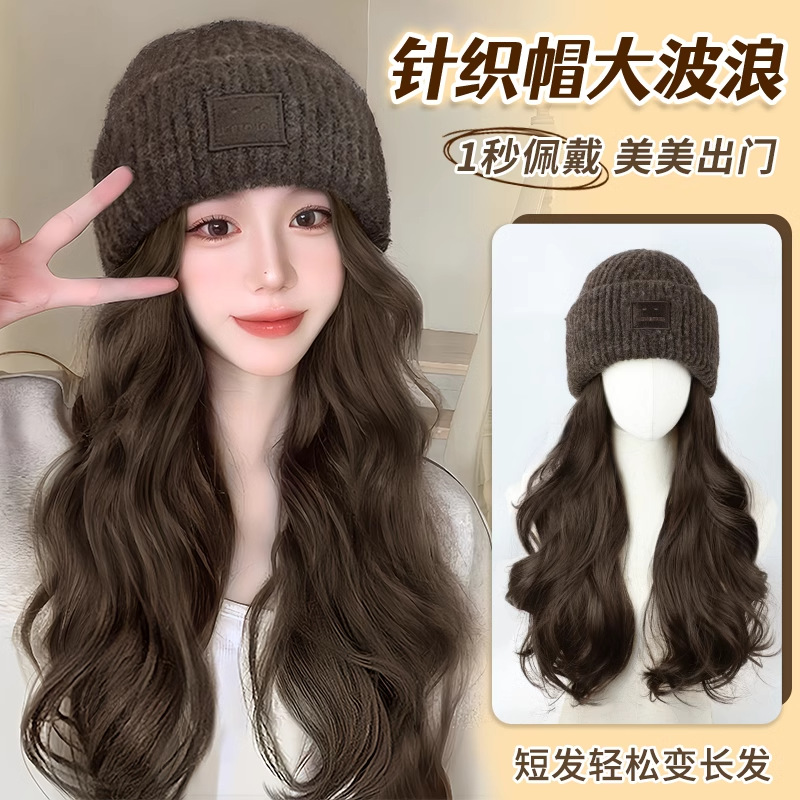 时尚新款帽子假发女一体卷发时尚秋冬针织帽大波浪水波纹假发帽子