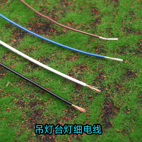 2x03纯铜线芯铁氟龙耐高温电线