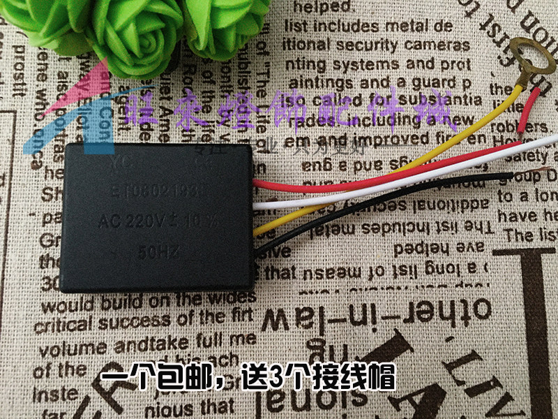 包邮台灯触摸开关 家用白炽灯感应开关触摸器灯饰配件DIY调光1A3A