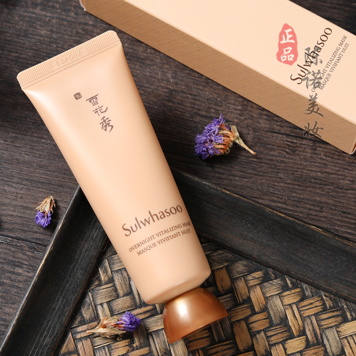 大容量！ Sulwhasoo雪花秀雨润睡眠面膜小样 50ml 滋润补水去暗黄