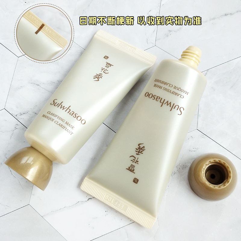 热卖！雪花秀玉容撕拉面膜中样35ml保湿收缩毛孔去黑头撕拉式面膜